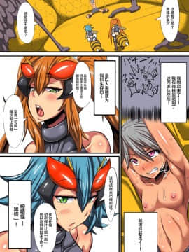 [千年コモド] ブラックビーの繁殖_003