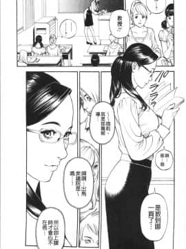 [4K漢化組][十六夜清心] 淫Y赤絨毯_010