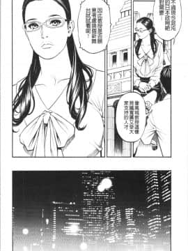[4K漢化組][十六夜清心] 淫Y赤絨毯_013