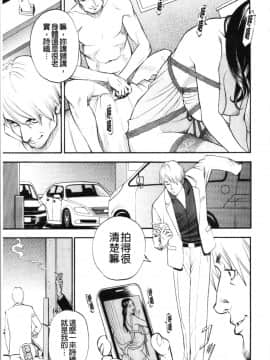 [4K漢化組][十六夜清心] 淫Y赤絨毯_054