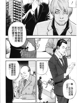 [4K漢化組][十六夜清心] 淫Y赤絨毯_055