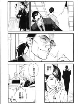 [4K漢化組][十六夜清心] 淫Y赤絨毯_098