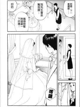 [4K漢化組][十六夜清心] 淫Y赤絨毯_152