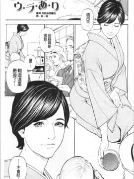 [4K漢化組][十六夜清心] 淫Y赤絨毯_200