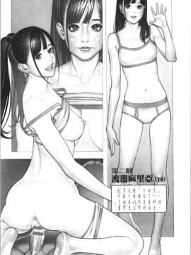 [4K漢化組][十六夜清心] 淫Y赤絨毯_205