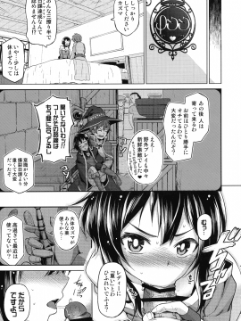 Tama-Ya Konosuba Soushuuhen 1_040_pg_41