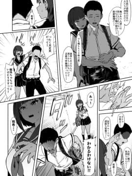 Zutto Shinjiteru_05