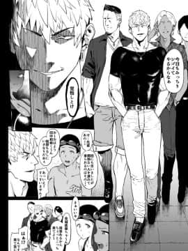 Zutto Shinjiteru_07