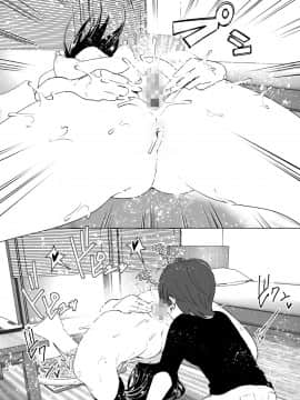 Itsushika Ibasho Ga Kasanatte 丨不知不覺我們重合在一起_37_78226476_p35_2019_12_10