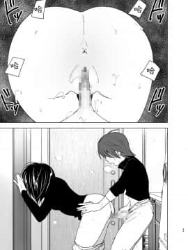 Itsushika Ibasho Ga Kasanatte 丨不知不覺我們重合在一起_48_78226476_p46_2019_12_10