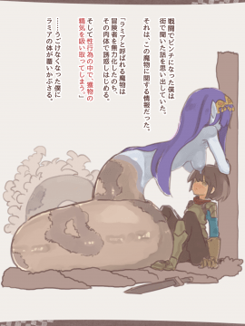 Warui Fantasy Ojichan_14