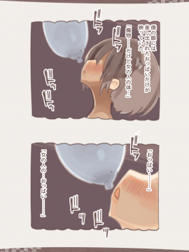 Warui Fantasy Ojichan_15