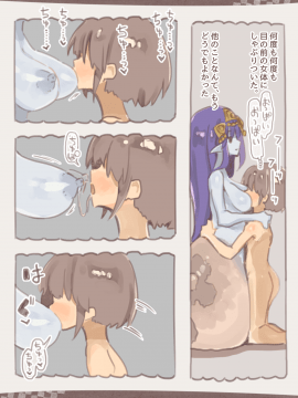 Warui Fantasy Ojichan_17