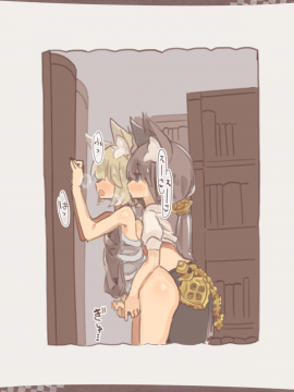 Warui Fantasy Ojichan_30