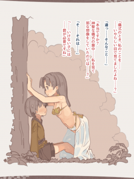 Warui Fantasy Ojichan2_02_02