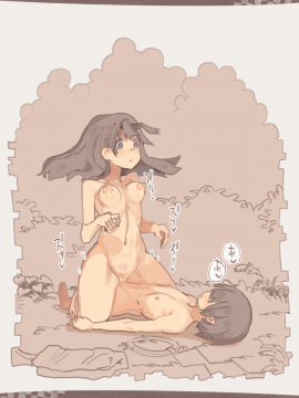 Warui Fantasy Ojichan2_20_04