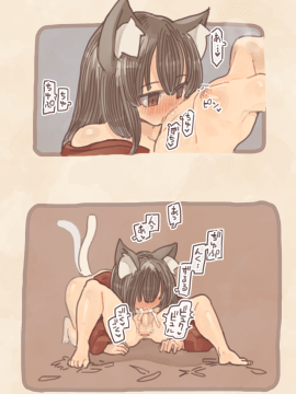 Yōkai Musume Ni Okasa Re Bukku ~ Yukion'na Nekomata Yōko-Hen ~_23_23