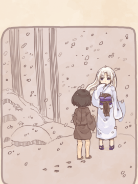 Yōkai Musume Ni Okasa Re Bukku ~ Yukion'na Nekomata Yōko-Hen ~_59_17