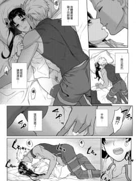 [無邪気漢化組] (SUPER26) [ambi75 (湯山チカ)] ふたり、初めての××× (Fate_stay night)_11