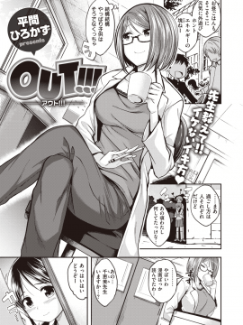 (成年コミック) [雑誌] COMIC 快楽天ビースト 2020年1月号 [DL版]_004