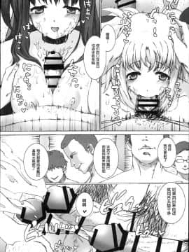 (C93) [バス停シャワー (桂井よしあき)] SICOSICO COLLECTION 01 (魔法少女リリカルなのは)_0040