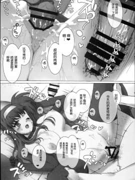 (C93) [バス停シャワー (桂井よしあき)] SICOSICO COLLECTION 01 (魔法少女リリカルなのは)_0043
