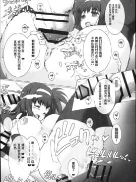 (C93) [バス停シャワー (桂井よしあき)] SICOSICO COLLECTION 01 (魔法少女リリカルなのは)_0045