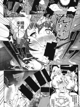 [不咕鸟汉化组] (C92) [AHOBAKA (aho)] 甘トロ妖狐一家のお種様になりました_foxybang12