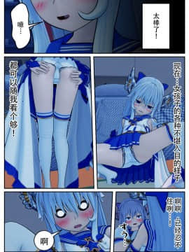 [不咕鸟汉化组] 乗っ取られた魔法少女の悲劇_wnacg_27