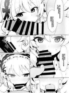 [后悔的神官个人汉化] (COMIC1☆15) [ぷち町屋 (kylin)] MOMOKA chan to 催眠XX (アイドルマスター シンデレラガールズ)_a04