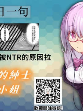 [禁漫漢化組] (C96) [だらぶち堂 (だらぶち)] 堕落ノ華 (ザ・キング・オブ・ファイターズ)_ZZZ2