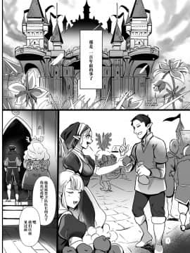 [逃亡者×新桥月白日语社] [新生ロリショタ (たまこ、kozi)] 近衛隊の贄勇者ー隊内訓練編ー (オリジナル)_02__003