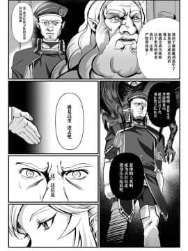 [逃亡者×新桥月白日语社] [新生ロリショタ (たまこ、kozi)] 近衛隊の贄勇者ー隊内訓練編ー (オリジナル)_03__004