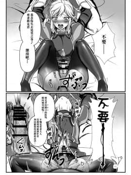 [逃亡者×新桥月白日语社] [新生ロリショタ (たまこ、kozi)] 近衛隊の贄勇者ー隊内訓練編ー (オリジナル)_14__015