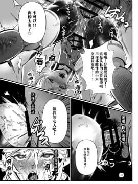 [逃亡者×新桥月白日语社] [新生ロリショタ (たまこ、kozi)] 近衛隊の贄勇者ー隊内訓練編ー (オリジナル)_22__023