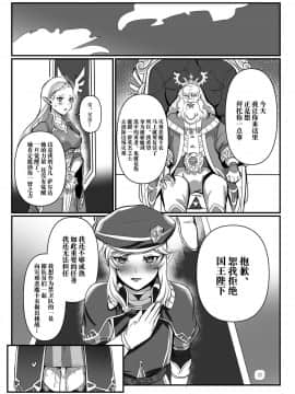 [逃亡者×新桥月白日语社] [新生ロリショタ (たまこ、kozi)] 近衛隊の贄勇者ー隊内訓練編ー (オリジナル)_24__025