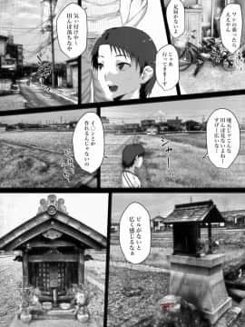 [はいぱーどろっぷきっく] 洒落にならないエロい話 僕と八尺様_002