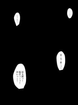 [はいぱーどろっぷきっく] 洒落にならないエロい話 僕と八尺様_037