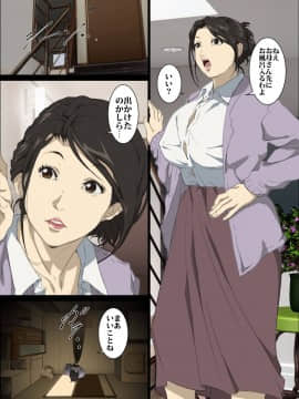 [JUNKセンター亀横ビル] 性液まみれの箪笥の中に閉じ込められた全裸母子のぬるぬる密着近親相姦_03