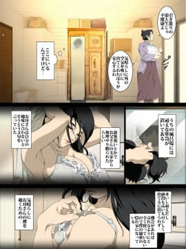 [JUNKセンター亀横ビル] 性液まみれの箪笥の中に閉じ込められた全裸母子のぬるぬる密着近親相姦_04