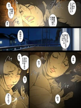 [JUNKセンター亀横ビル] 性液まみれの箪笥の中に閉じ込められた全裸母子のぬるぬる密着近親相姦_13