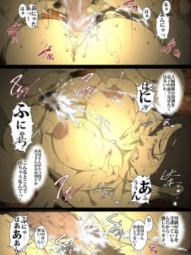 [JUNKセンター亀横ビル] 性液まみれの箪笥の中に閉じ込められた全裸母子のぬるぬる密着近親相姦_29