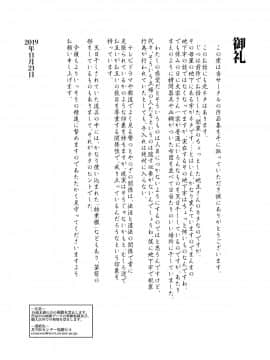 [JUNKセンター亀横ビル] 性液まみれの箪笥の中に閉じ込められた全裸母子のぬるぬる密着近親相姦_32