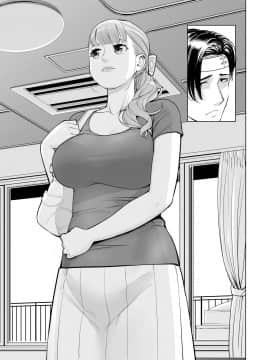 [HGTラボ (津差宇土)] 茜色に染まる若妻 ～病室で僕の妻が寝取られた～(前編+后編)_0012
