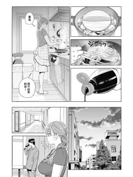 [HGTラボ (津差宇土)] 茜色に染まる若妻 ～病室で僕の妻が寝取られた～(前編+后編)_0051