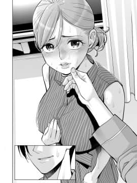[HGTラボ (津差宇土)] 茜色に染まる若妻 ～病室で僕の妻が寝取られた～(前編+后編)_0079