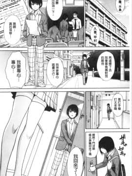 [板場広し] ははといもうと 淫母與好色妹妹_0005
