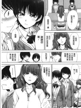 [板場広し] ははといもうと 淫母與好色妹妹_0008
