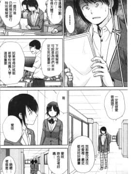 [板場広し] ははといもうと 淫母與好色妹妹_0101