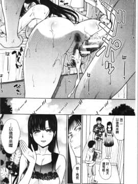 [板場広し] ははといもうと 淫母與好色妹妹_0141